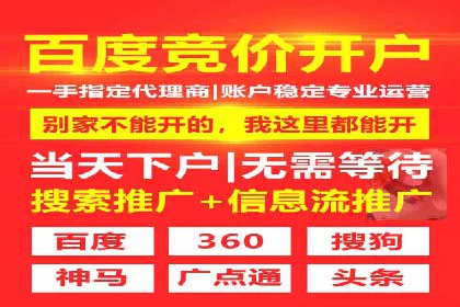 百度竞价代理案例分享：如何选择合适的关键词
