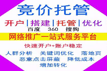 案例解读：SEM推广优化实战策略